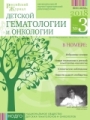 Титульный лист