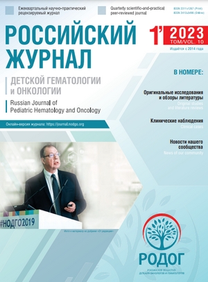 Титульный лист