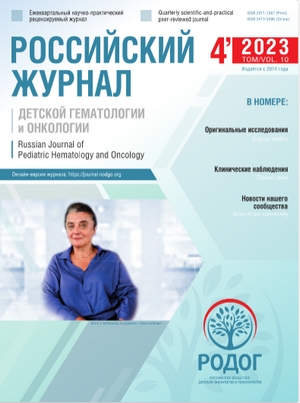 Титульный лист