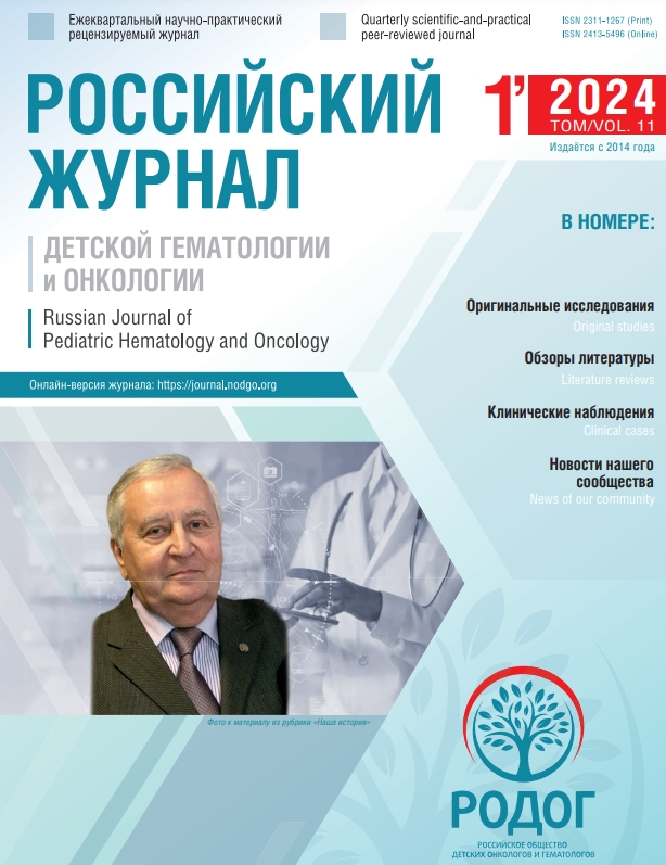 Титульный лист