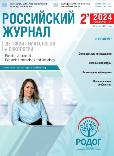 Титульный лист