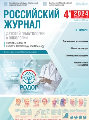 Титульный лист
