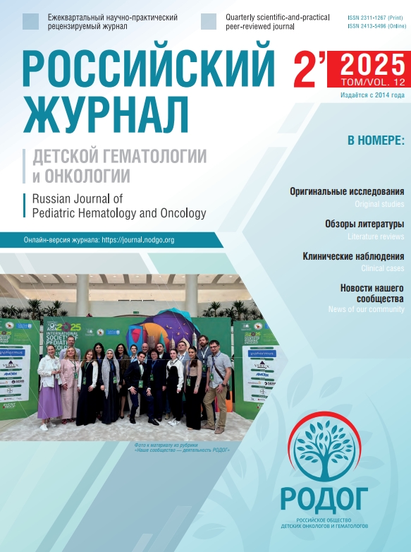 Титульный лист