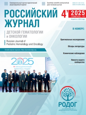 Титульный лист