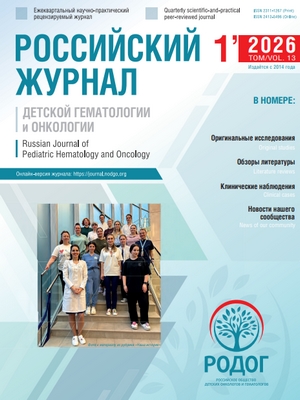 Титульный лист