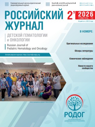 Титульный лист