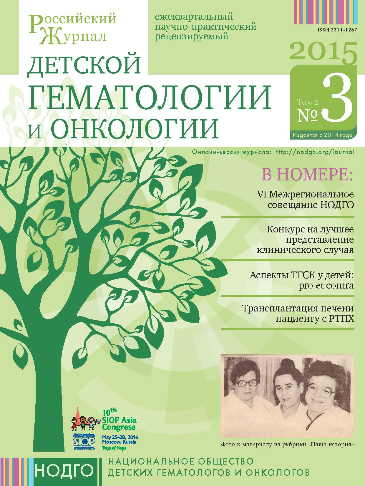 Титульный лист
